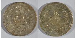1 Rupee Emirate of Afghanistan (1823 - 1926) Plata 
