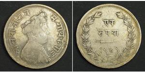 1 Rupee India Plata 