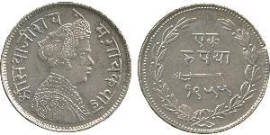 1 Rupee India Plata 
