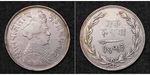 1 Rupee India Plata 