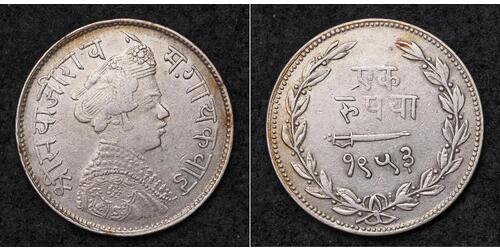 1 Rupee India Plata 