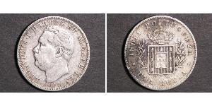 1 Rupee India portuguesa (1510-1961) Plata 