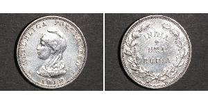 1 Rupee India portuguesa (1510-1961) Plata 