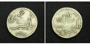 1 Rupee Países Bajos / Indonesia (1945 - ) Plata 