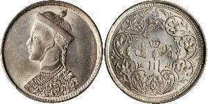 1 Rupee Tíbet Plata 