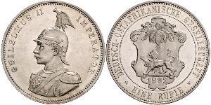 1 Rupee África Oriental Alemana (1885-1919) Plata 