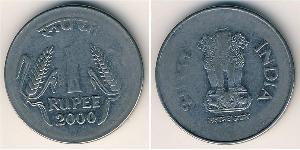 1 Rupee India (1950 - ) Rame/Nichel 
