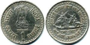 1 Rupee India (1950 - ) Rame/Nichel 