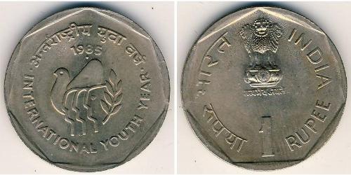 1 Rupee India (1950 - ) Rame/Nichel 