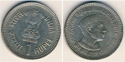 1 Rupee India (1950 - ) Rame/Nichel 