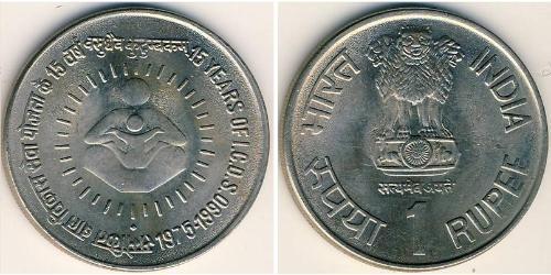 1 Rupee India (1950 - ) Rame/Nichel 