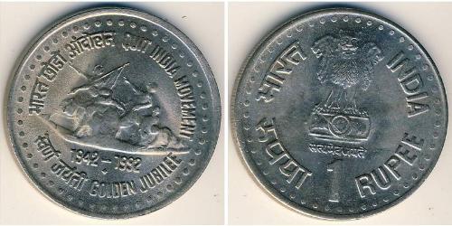 1 Rupee India (1950 - ) Rame/Nichel 
