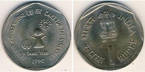 1 Rupee India (1950 - ) Rame/Nichel 