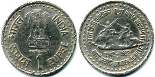 1 Rupee India (1950 - ) Rame/Nichel 