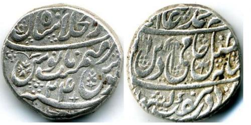1 Rupee Sultanat von Delhi (1206-1527) Silber 