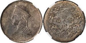 1 Rupee Tibet Silber 