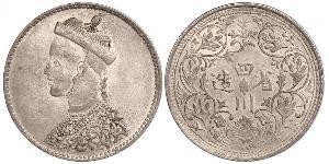 1 Rupee Tibet Silber 
