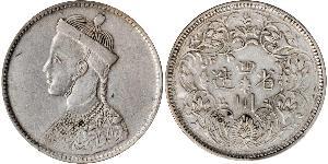 1 Rupee Tibet Silber 