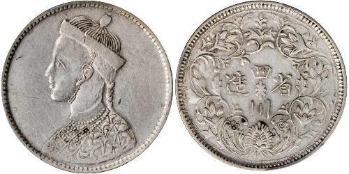 1 Rupee Tibet Silber 