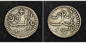 1 Rupee Netherlands / Indonesia (1945 - ) Silver 