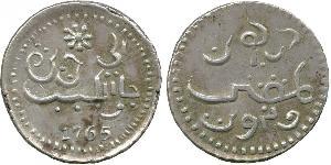 1 Rupee Netherlands / Indonesia (1945 - ) Silver 