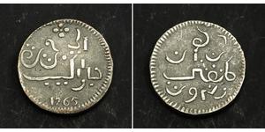 1 Rupee Netherlands / Indonesia (1945 - ) Silver 