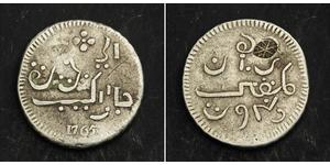 1 Rupee Netherlands / Indonesia (1945 - ) Silver 