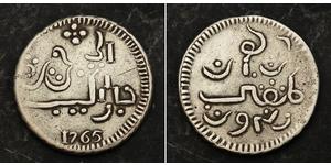 1 Rupee Netherlands / Indonesia (1945 - ) Silver 