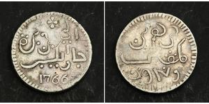 1 Rupee Netherlands / Indonesia (1945 - ) Silver 