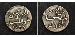 1 Rupee Netherlands / Indonesia (1945 - ) Silver 