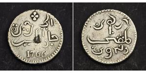 1 Rupee Netherlands / Indonesia (1945 - ) Silver 