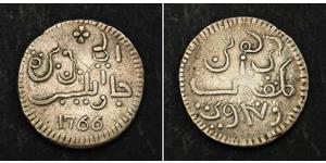 1 Rupee Netherlands / Indonesia (1945 - ) Silver 