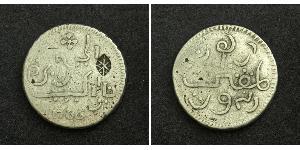 1 Rupee Netherlands / Indonesia (1945 - ) Silver 