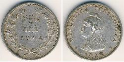 1 Rupee Portuguese India (1510-1961) Silver 
