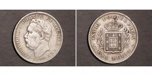 1 Rupee Portuguese India (1510-1961) Silver 
