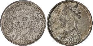1 Rupee Tibet Silver 