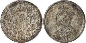 1 Rupee Tibet Silver 