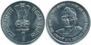 1 Rupee India (1950 - ) Steel 