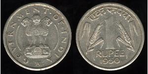 1 Rupee India (1950 - )  