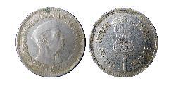 1 Rupee Indien (1950 - )  
