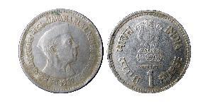 1 Rupee Indien (1950 - )  