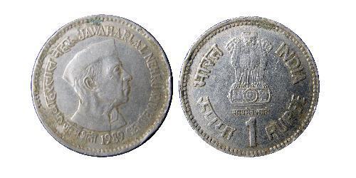 1 Rupee Indien (1950 - )  