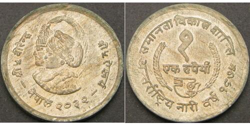 1 Rupee Nepal (1768 - )  