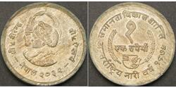 1 Rupee Népal (1768 - )  