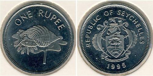 1 Rupee Seychelles (1976 - )  