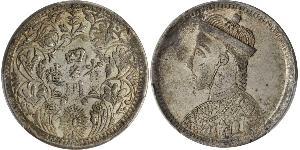 1 Rupee Tibet 銀 