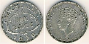 1 Rupee 塞舌尔 銀 