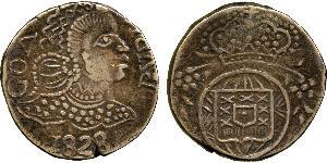 1 Rupee 葡屬印度 (1505 - 1961) 銀 