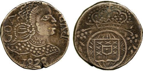 1 Rupee 葡屬印度 (1505 - 1961) 銀 