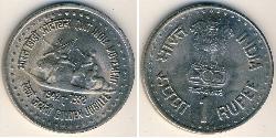 1 Rupee 印度 镍/銅 